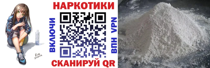 Меф мяу мяу Тюмень