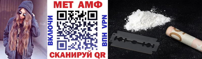 Amphetamine Розовый  Тюмень 