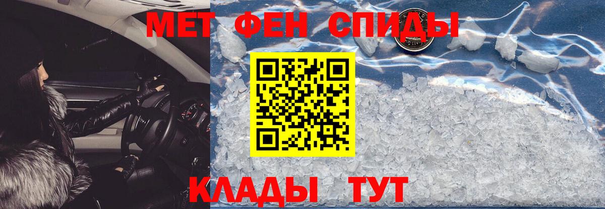 Амфетамин  Вход с VPN  Тюмень  АМФЕТАМИН VHQ 