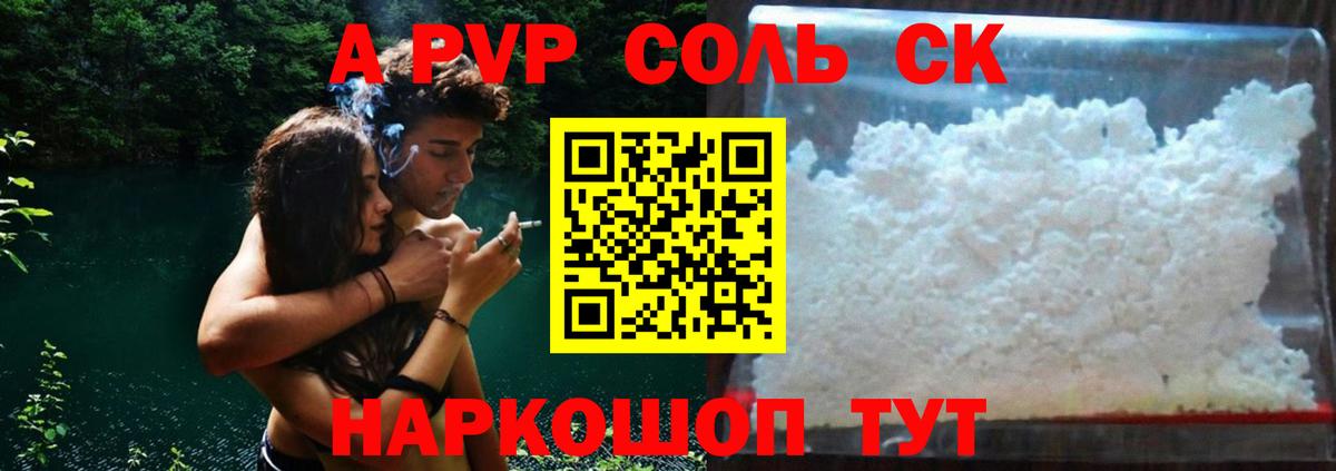Alfa_PVP СК Тюмень
