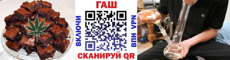 Еда ТГК марихуана  гидра tor  Тюмень 