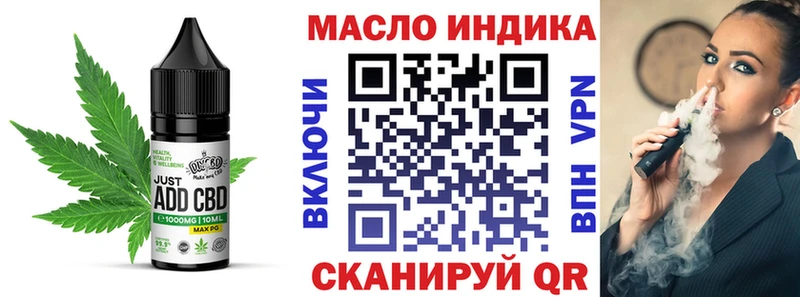 Еда ТГК марихуана Тюмень