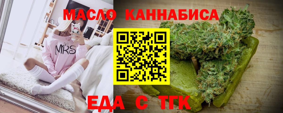 Canna-Cookies марихуана  Тюмень 
