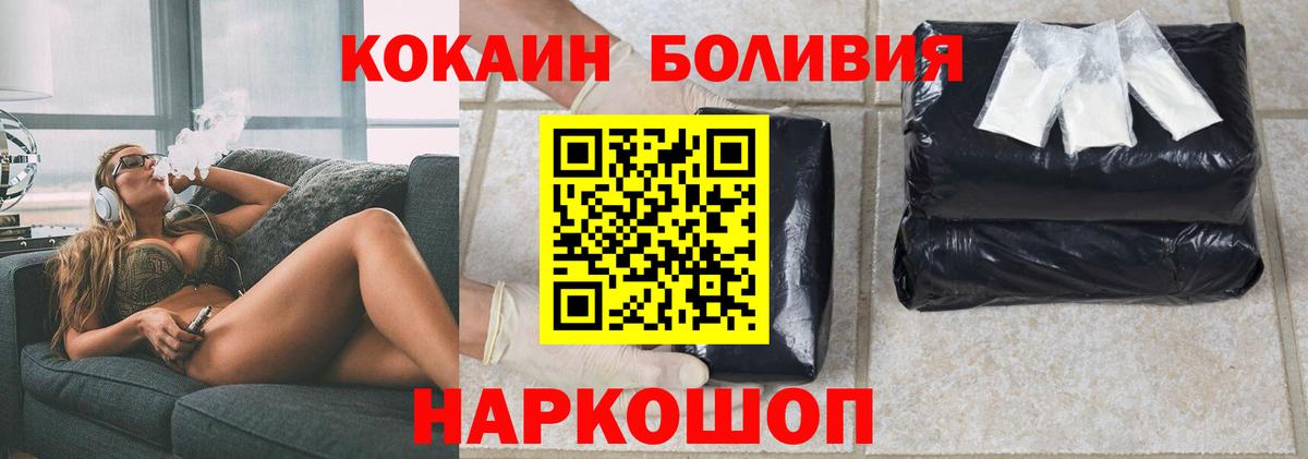 Cocaine Колумбийский Тюмень