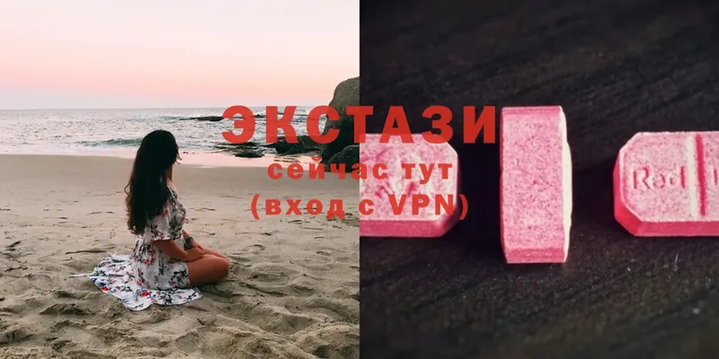 Ecstasy бентли  наркошоп  Тюмень 