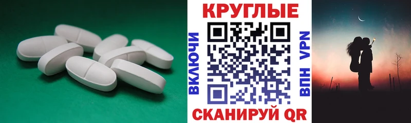 Экстази 99%  Тюмень 