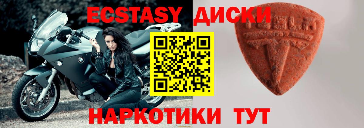 A PVP СОЛЬ   Гашиш  Тюмень  ЭКСТАЗИ  Гашиш  МДМА  МЕФ кристаллы  Cocaine  Вход с VPN 
