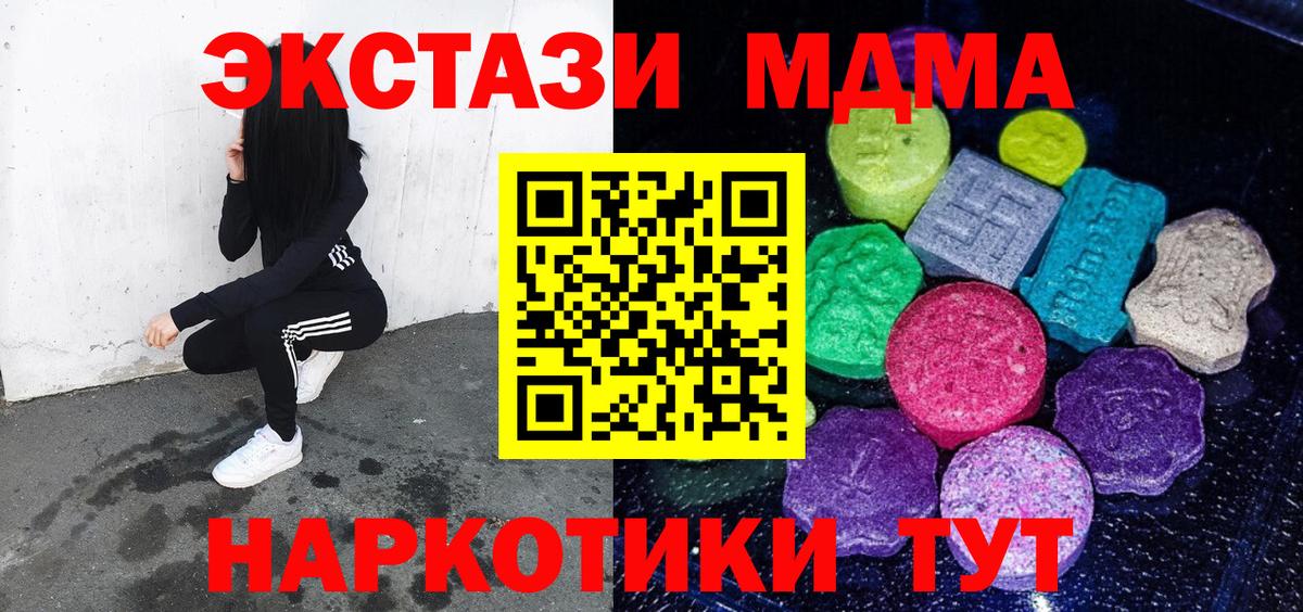ЭКСТАЗИ 300 mg Тюмень