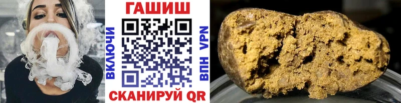Гашиш Изолятор  где найти   Тюмень 
