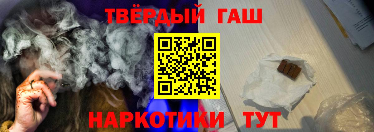 ГАШ Ice-O-Lator Тюмень