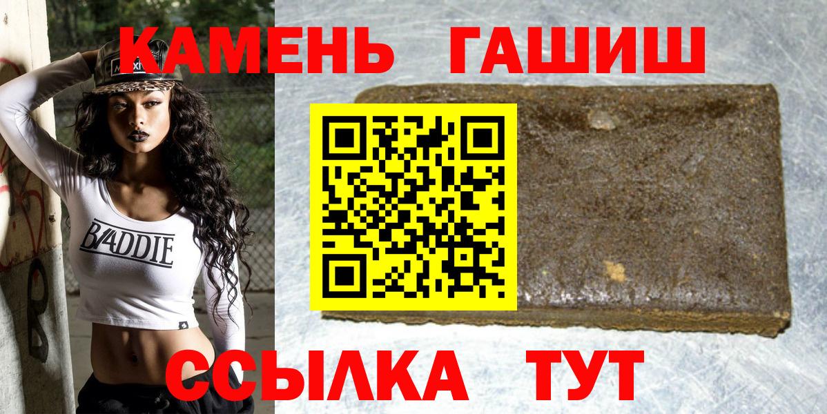 ГАШИШ  Тюмень  ГАШ индика сатива 