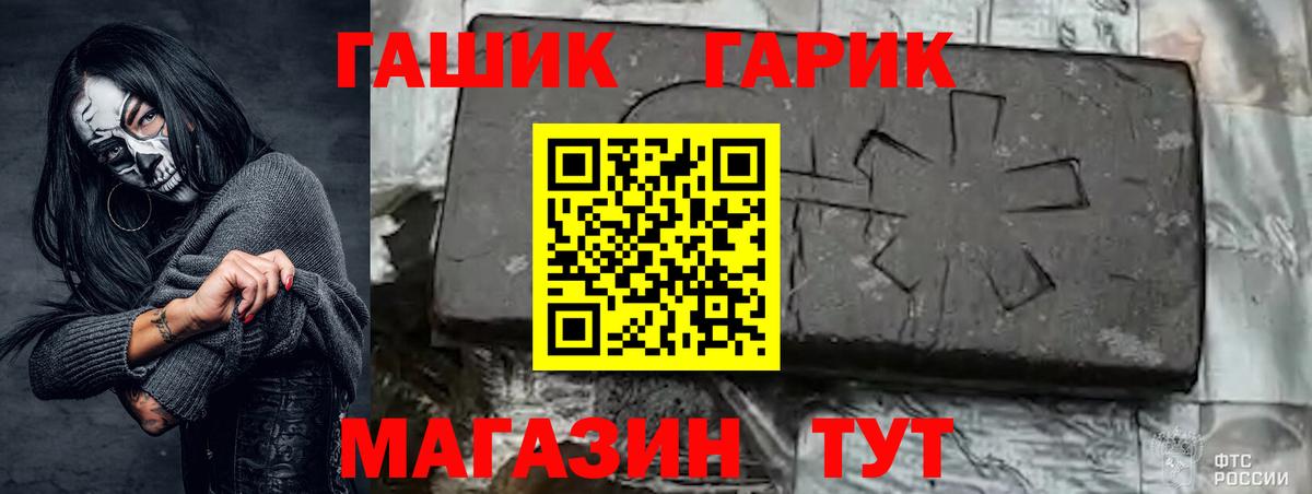 Гашиш Premium Тюмень