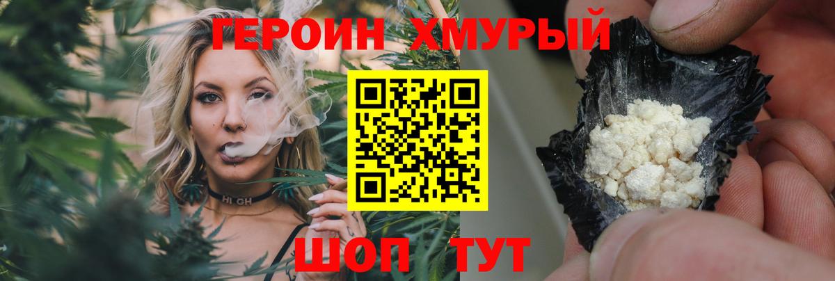 Канабис  MDMA  Кокаин  Тюмень  МЕФ   Меф МЯУ МЯУ кристаллы 