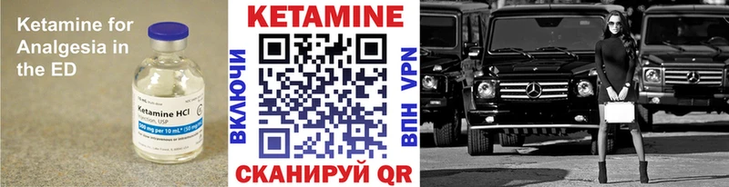 КЕТАМИН ketamine  что такое   blacksprut ссылка  Тюмень 