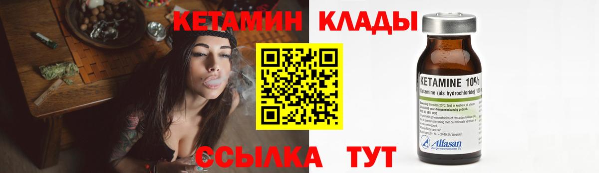 Тюмень  hydra ссылка  Кетамин VHQ  Вход с VPN  Кетамин ketamine 