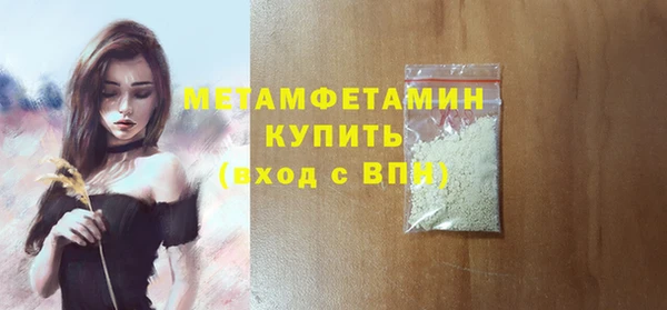 амфетамин Нея