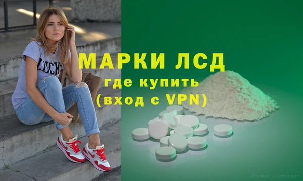 ГАЛЛЮЦИНОГЕННЫЕ ГРИБЫ Нефтекумск