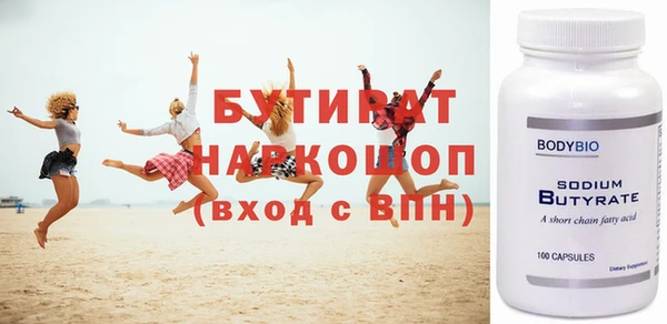 амфетамин Нея