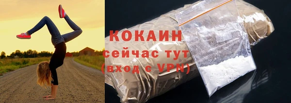 синтетический гашиш Нефтегорск