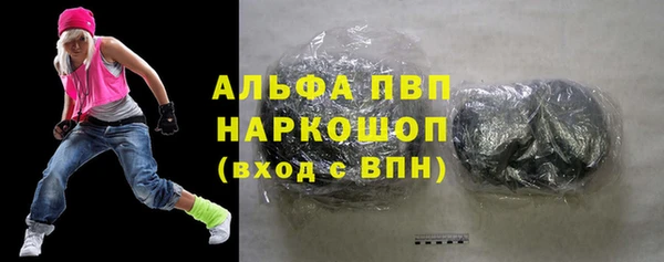 ГАЛЛЮЦИНОГЕННЫЕ ГРИБЫ Нефтекумск