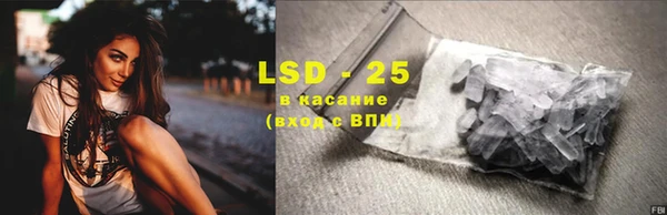 ГАЛЛЮЦИНОГЕННЫЕ ГРИБЫ Нефтекумск
