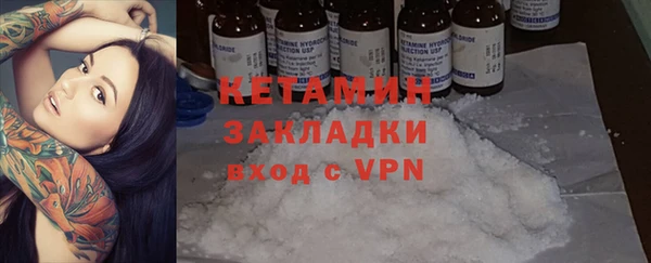 амфетамин Нея