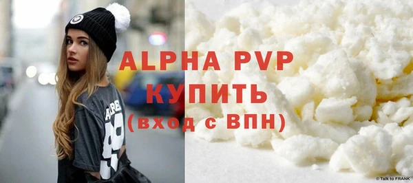 синтетический гашиш Нефтегорск