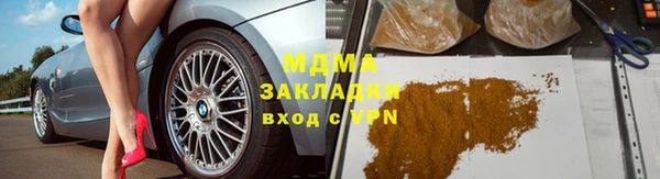 синтетический гашиш Нефтегорск