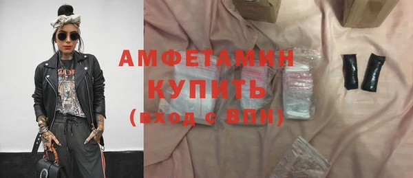 ГАЛЛЮЦИНОГЕННЫЕ ГРИБЫ Нефтекумск