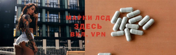 синтетический гашиш Нефтегорск