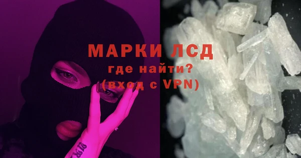 ГАЛЛЮЦИНОГЕННЫЕ ГРИБЫ Нефтекумск