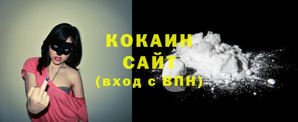 синтетический гашиш Нефтегорск