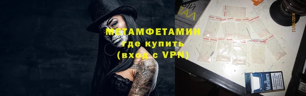 синтетический гашиш Нефтегорск