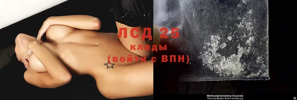 амфетамин Нея