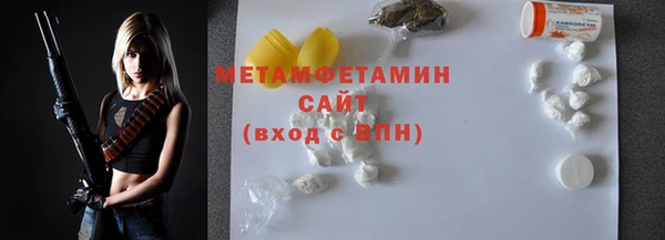 ГАЛЛЮЦИНОГЕННЫЕ ГРИБЫ Нефтекумск