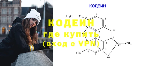 синтетический гашиш Нефтегорск