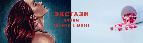 амфетамин Нея