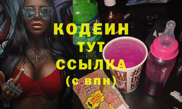 амфетамин Нея