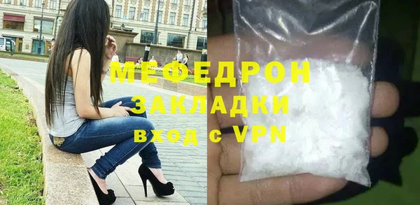 кокаин VHQ Бородино