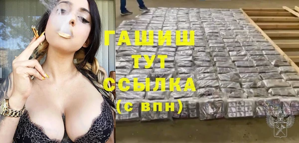 ГАЛЛЮЦИНОГЕННЫЕ ГРИБЫ Нефтекумск
