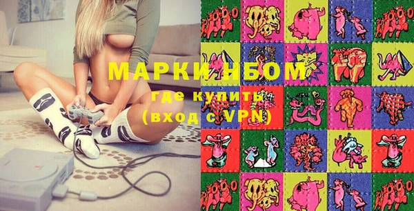 ГАЛЛЮЦИНОГЕННЫЕ ГРИБЫ Нефтекумск