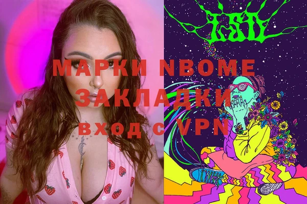 амфетамин Нея