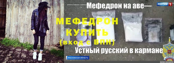 синтетический гашиш Нефтегорск