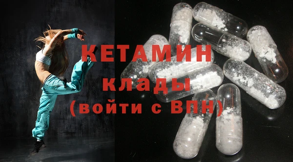 амфетамин Нея