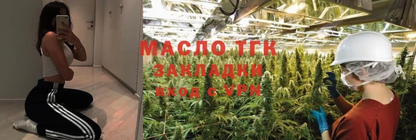 синтетический гашиш Нефтегорск