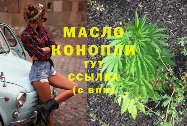 синтетический гашиш Нефтегорск