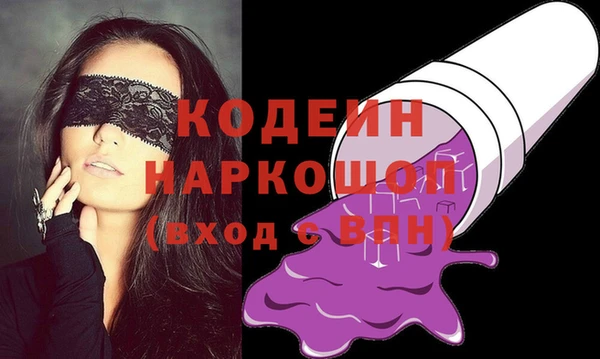 ГАЛЛЮЦИНОГЕННЫЕ ГРИБЫ Нефтекумск