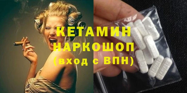 амфетамин Нея