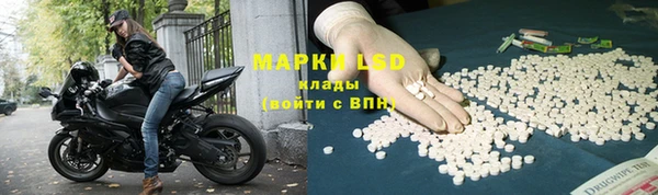 синтетический гашиш Нефтегорск