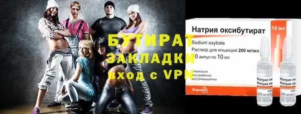 синтетический гашиш Нефтегорск